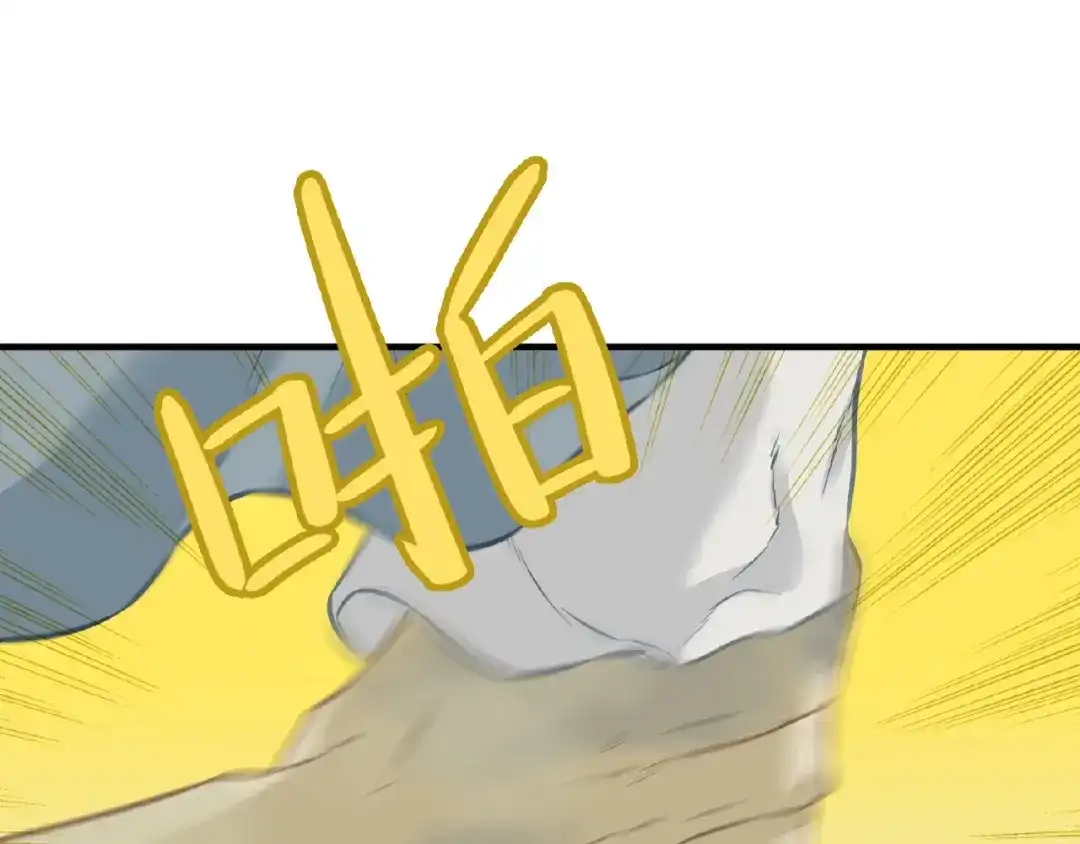 《天下无赖》完结篇 承诺 第215页