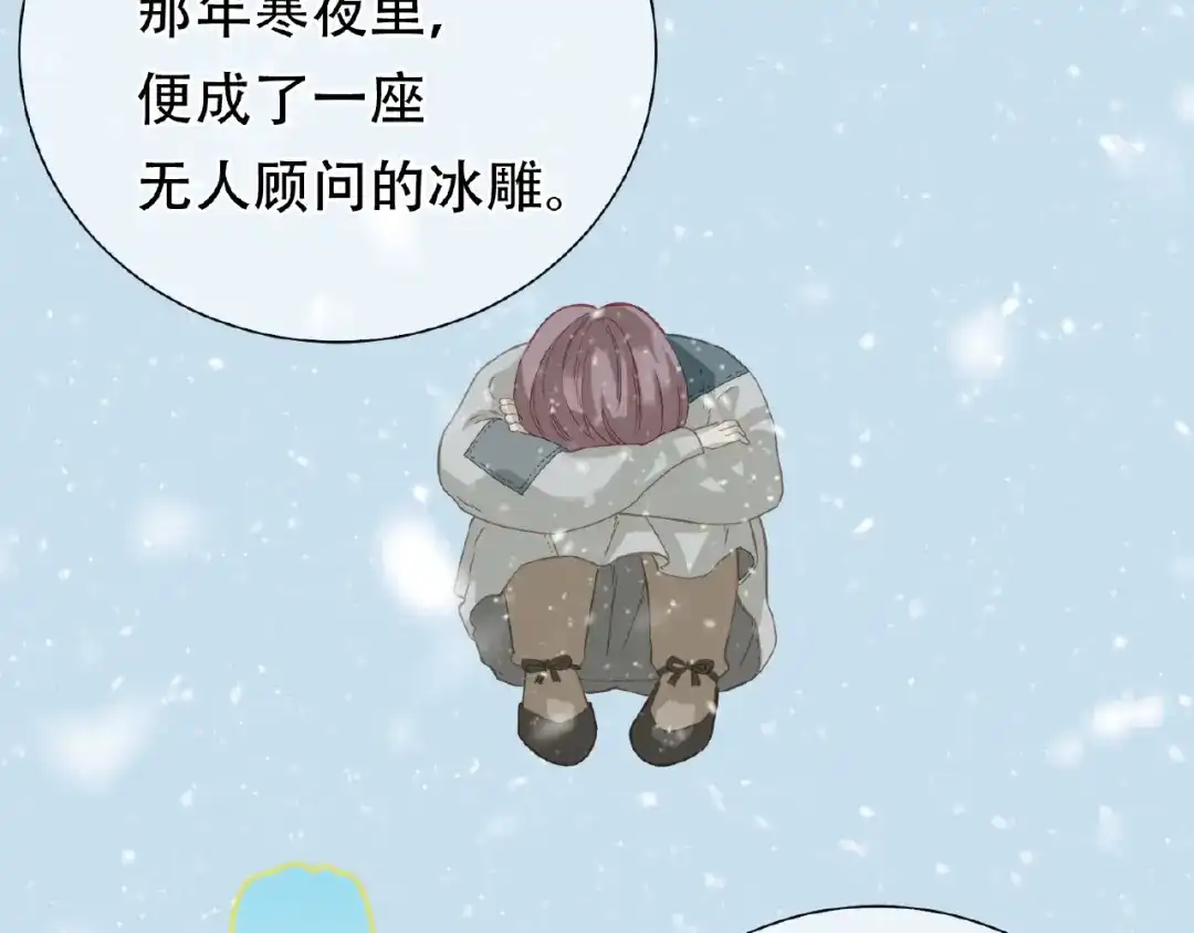 《天下无赖》完结篇 承诺 第110页