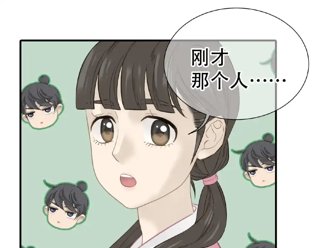 《天下无赖》完结篇 承诺 第171页