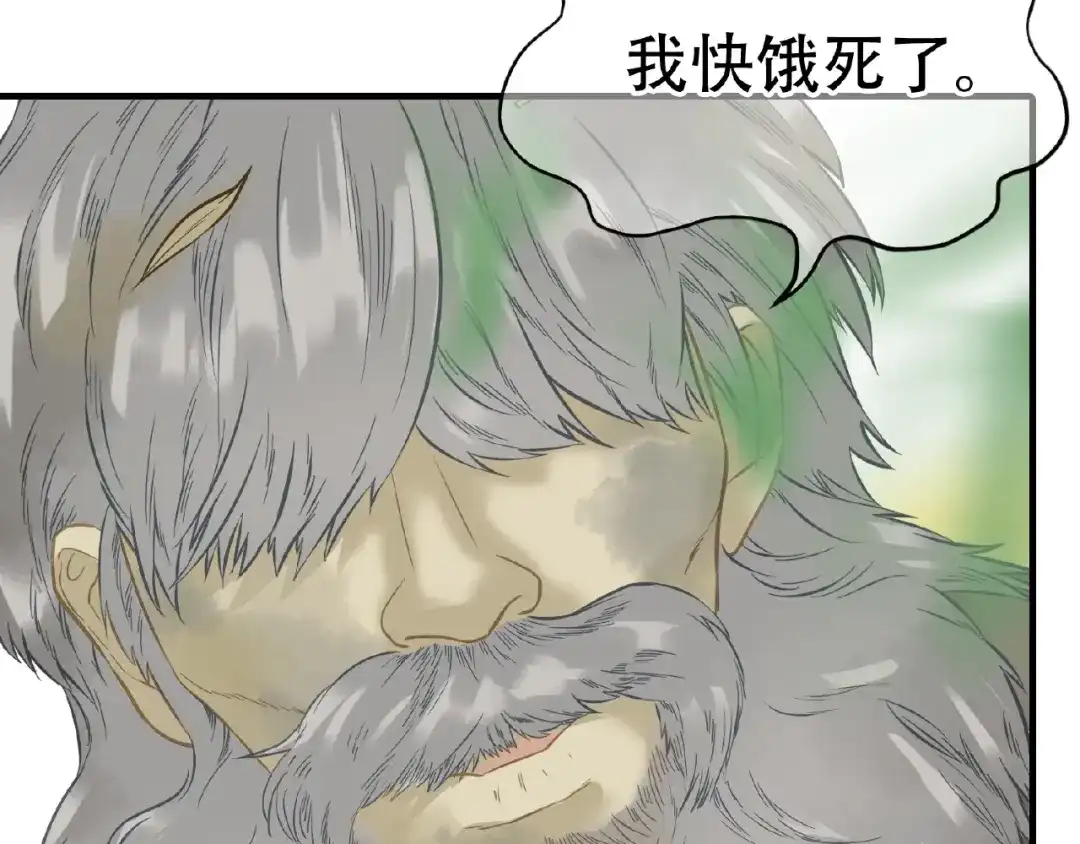 《天下无赖》完结篇 承诺 第219页