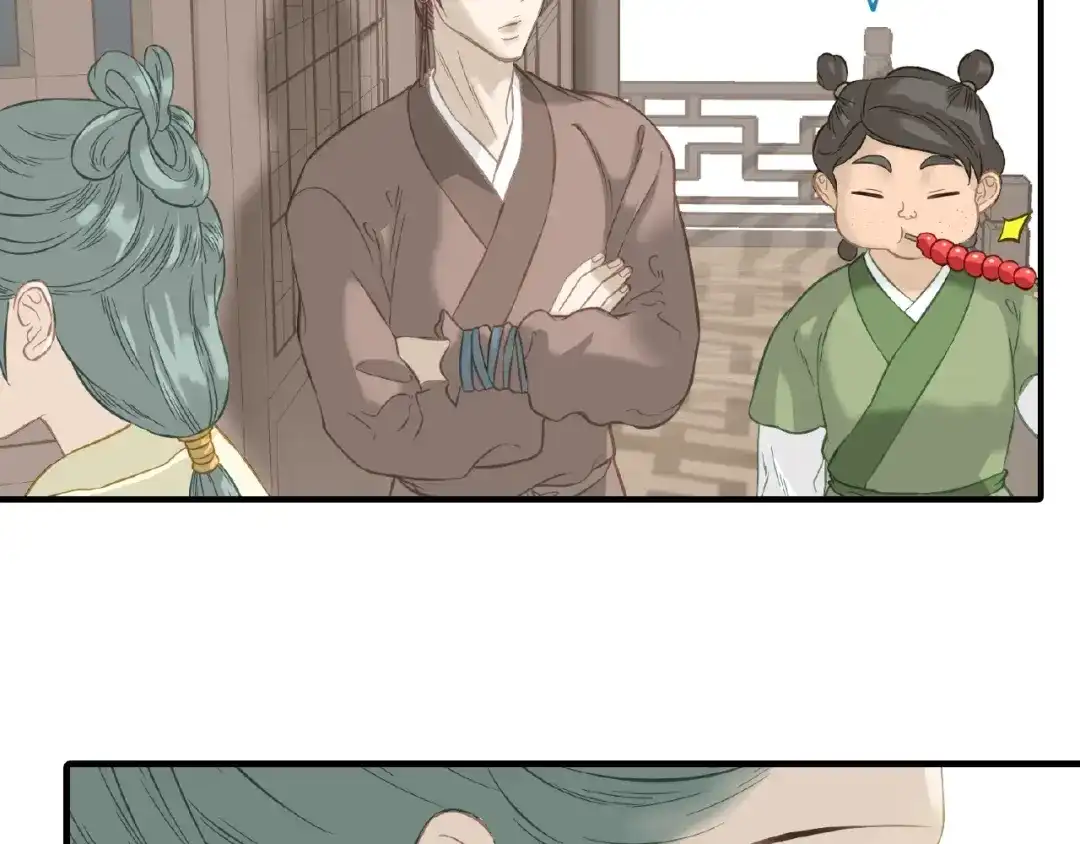 《天下无赖》完结篇 承诺 第45页