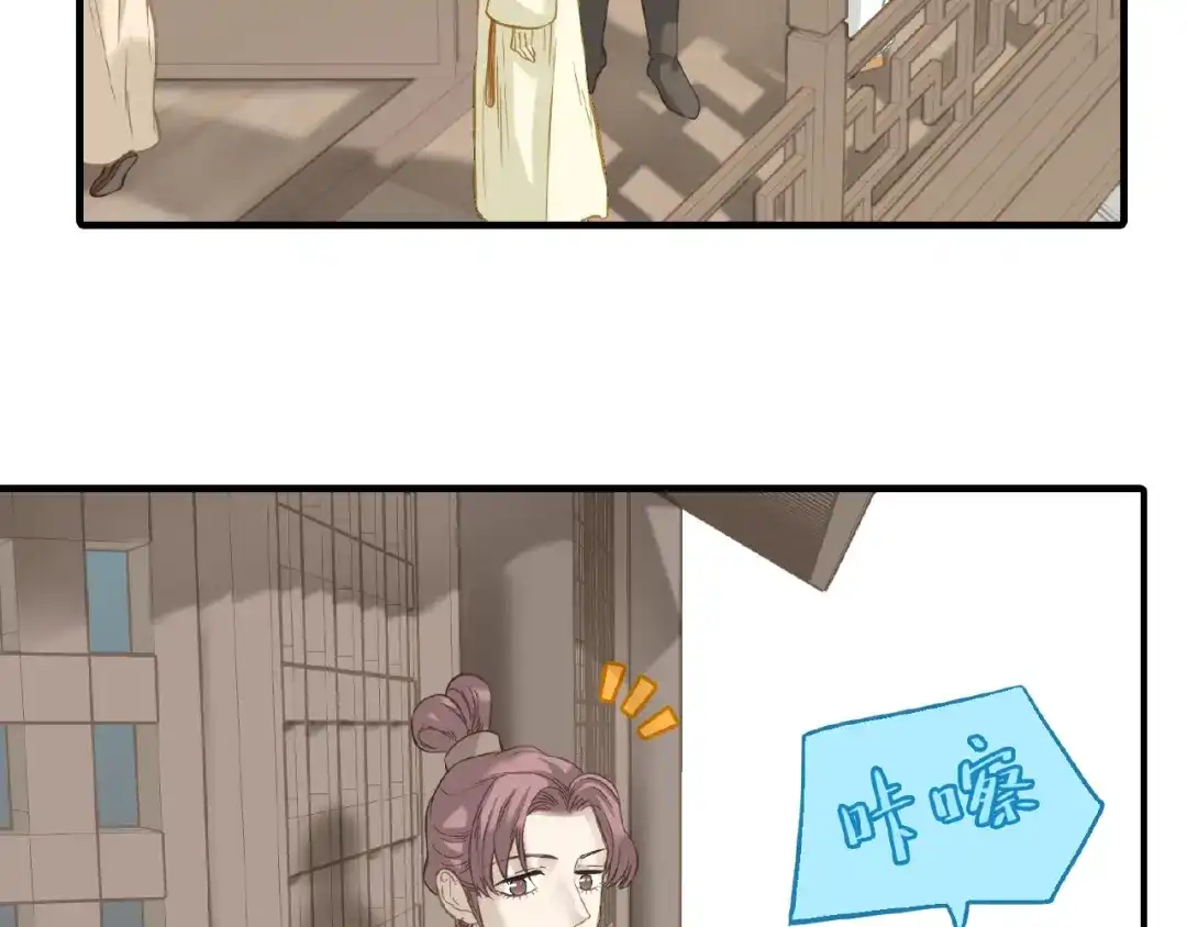 《天下无赖》完结篇 承诺 第44页
