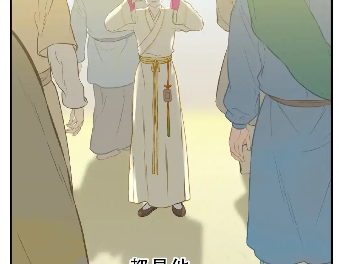 《天下无赖》完结篇 承诺 第24页