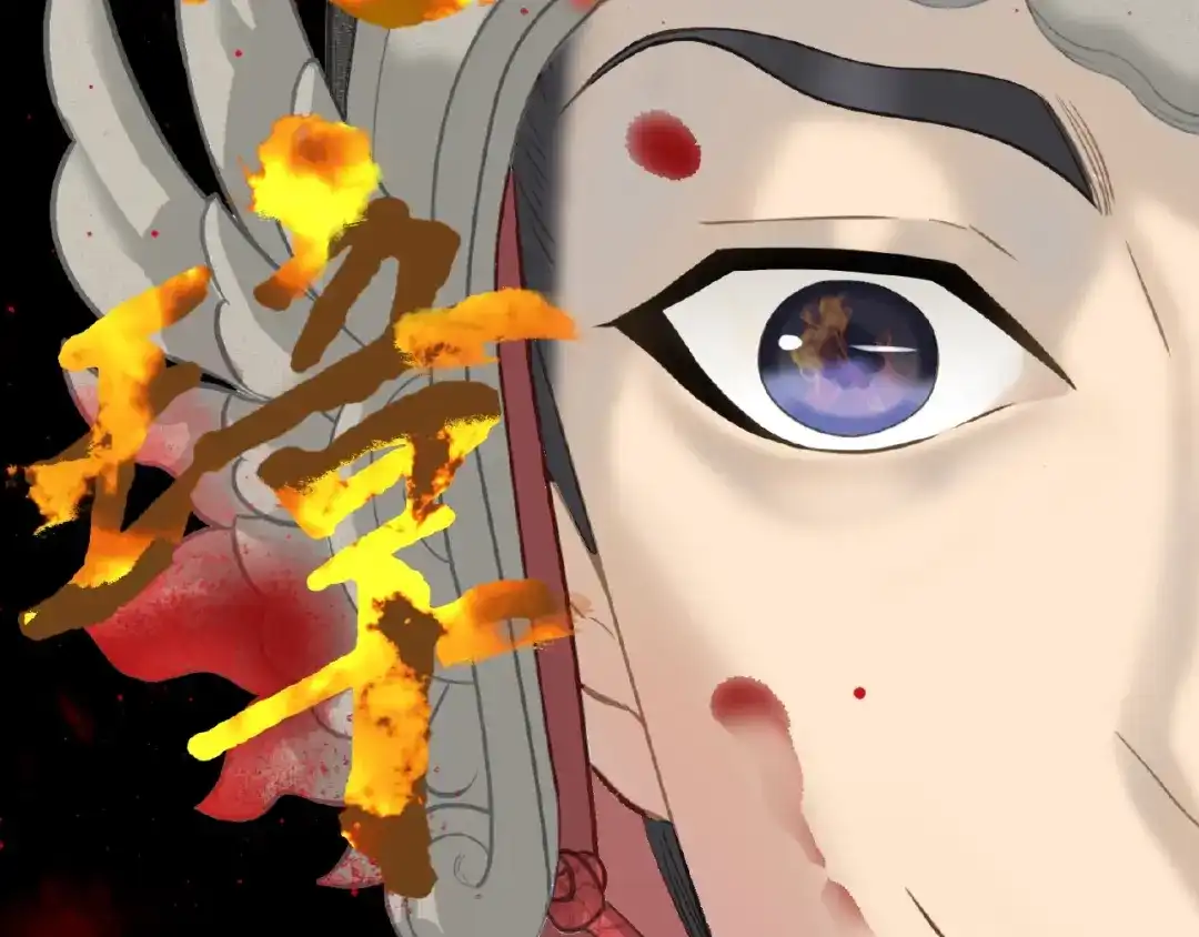 《天下无赖》完结篇 承诺 第277页