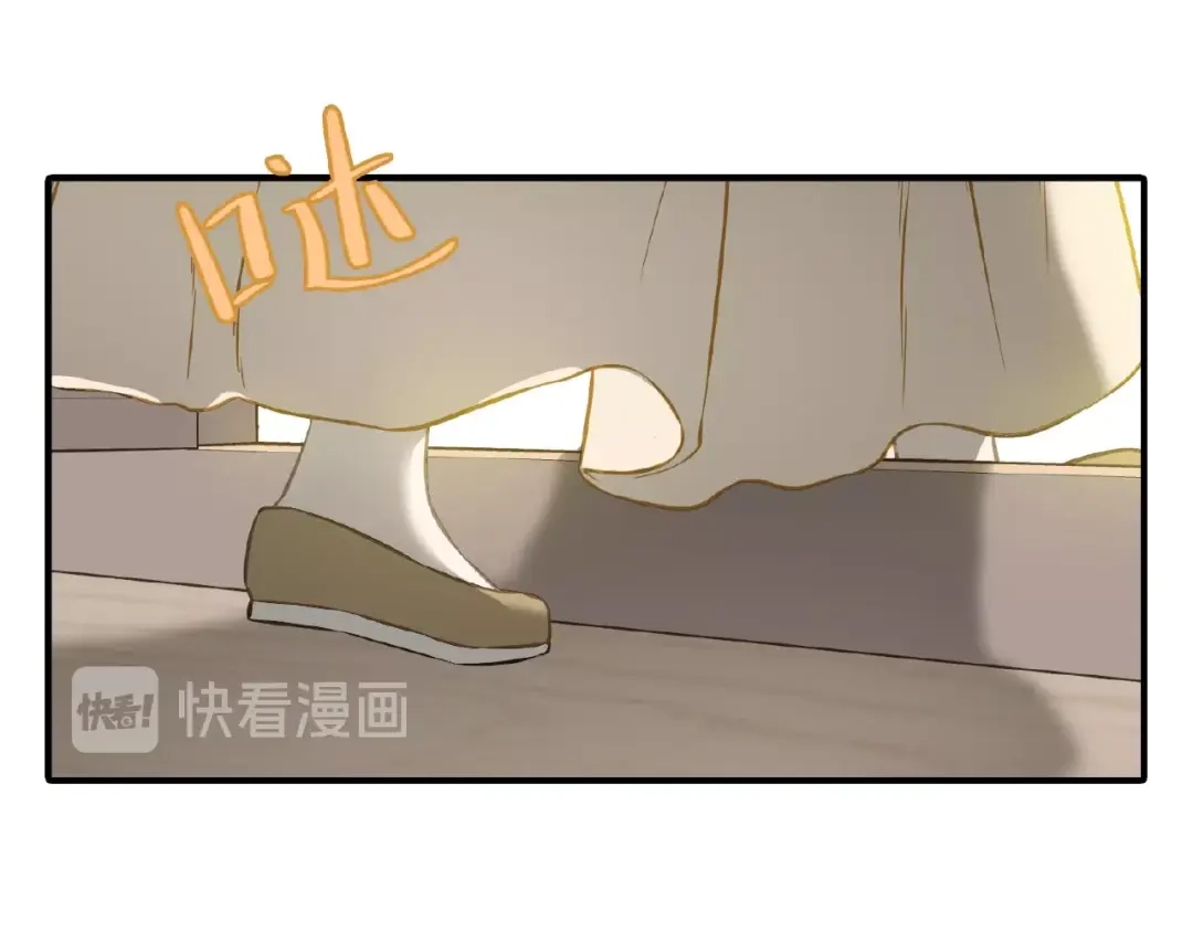《天下无赖》完结篇 承诺 第76页