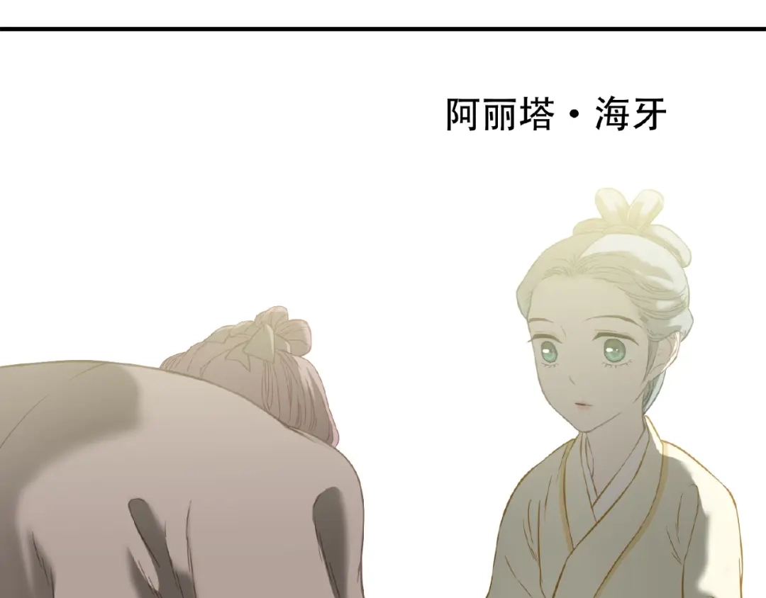 《天下无赖》完结篇 承诺 第107页