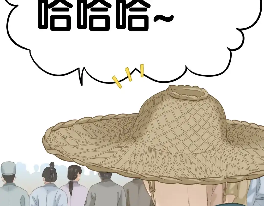 《天下无赖》完结篇 承诺 第179页