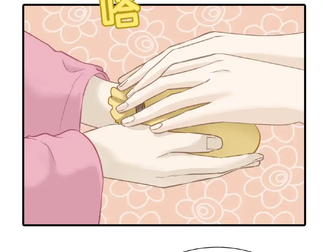 《天下无赖》完结篇 承诺 第70页