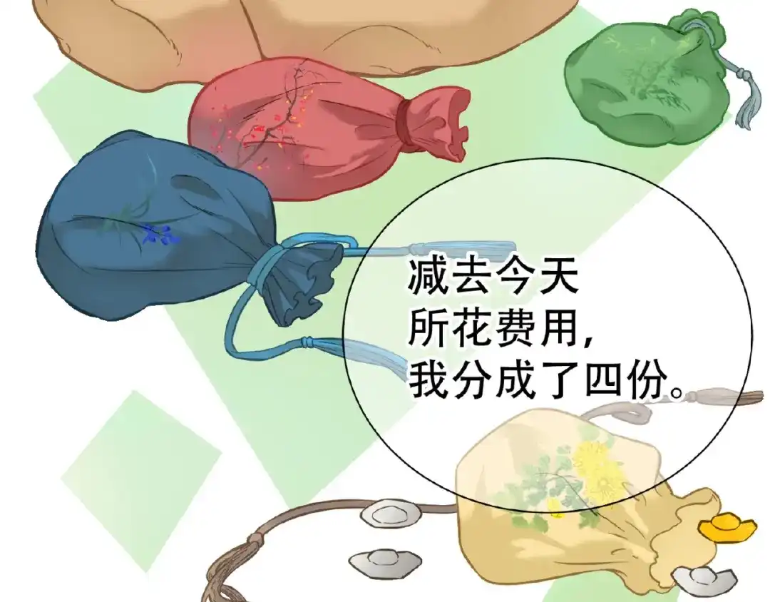 《天下无赖》完结篇 承诺 第50页