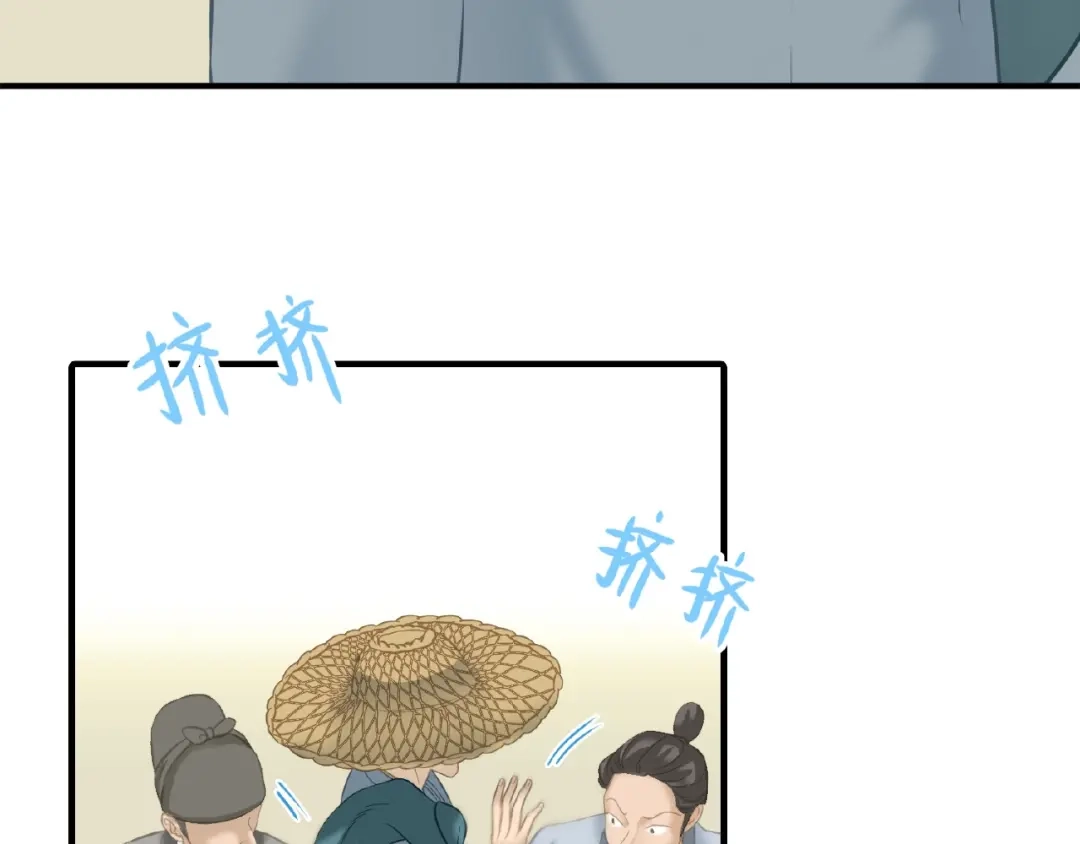 《天下无赖》完结篇 承诺 第181页