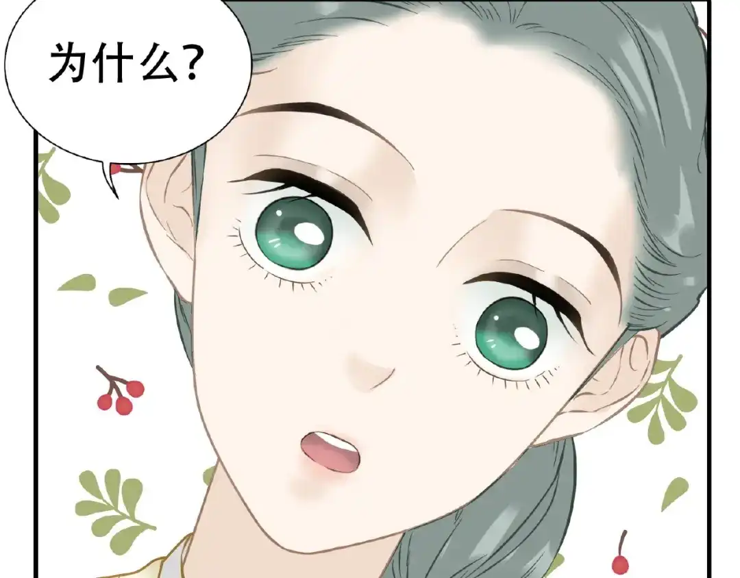 《天下无赖》完结篇 承诺 第96页