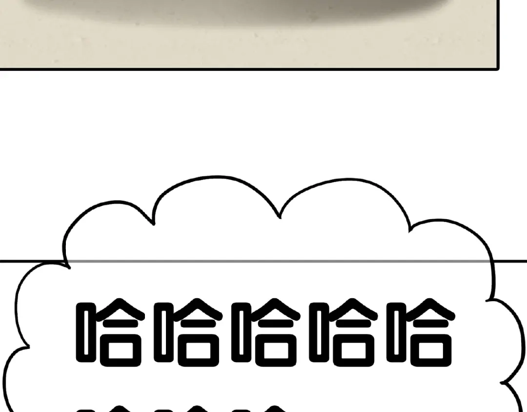 《天下无赖》完结篇 承诺 第178页