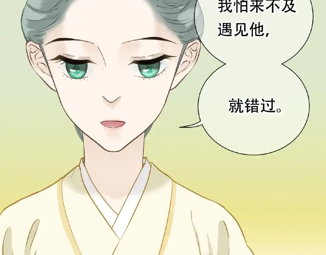 《天下无赖》完结篇 承诺 第151页