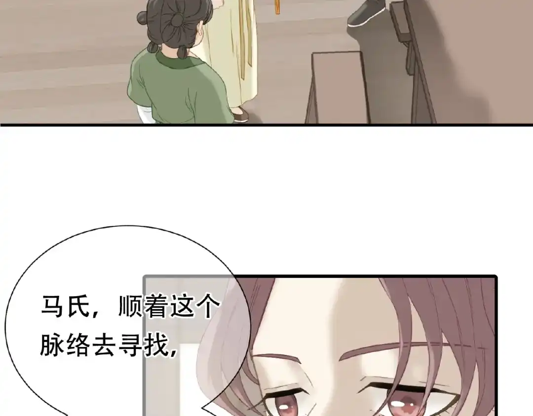 《天下无赖》完结篇 承诺 第148页