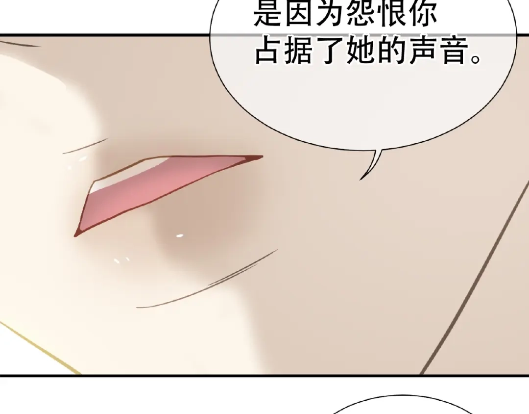 《天下无赖》完结篇 承诺 第103页