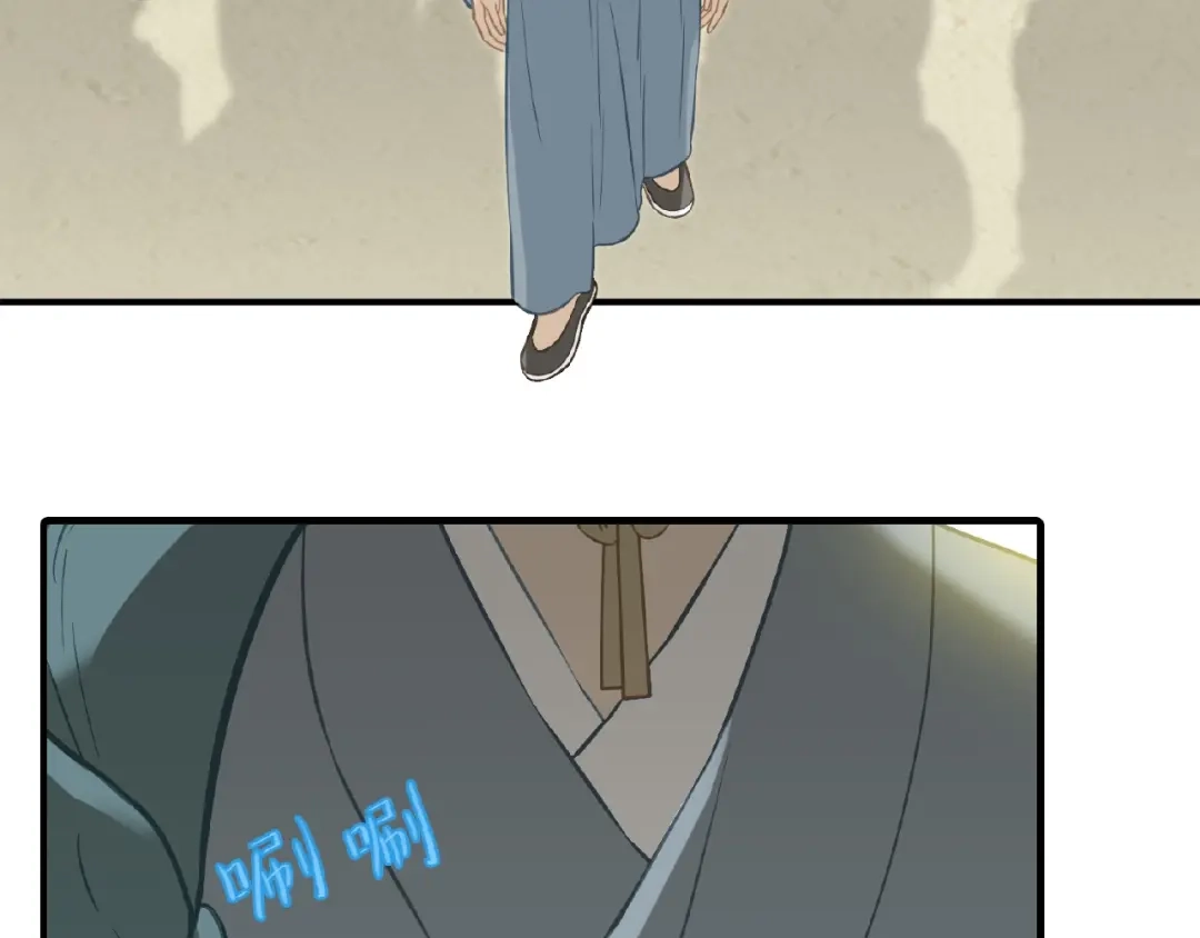《天下无赖》完结篇 承诺 第211页