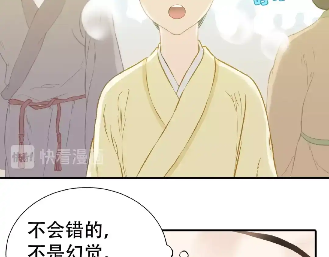 《天下无赖》完结篇 承诺 第13页