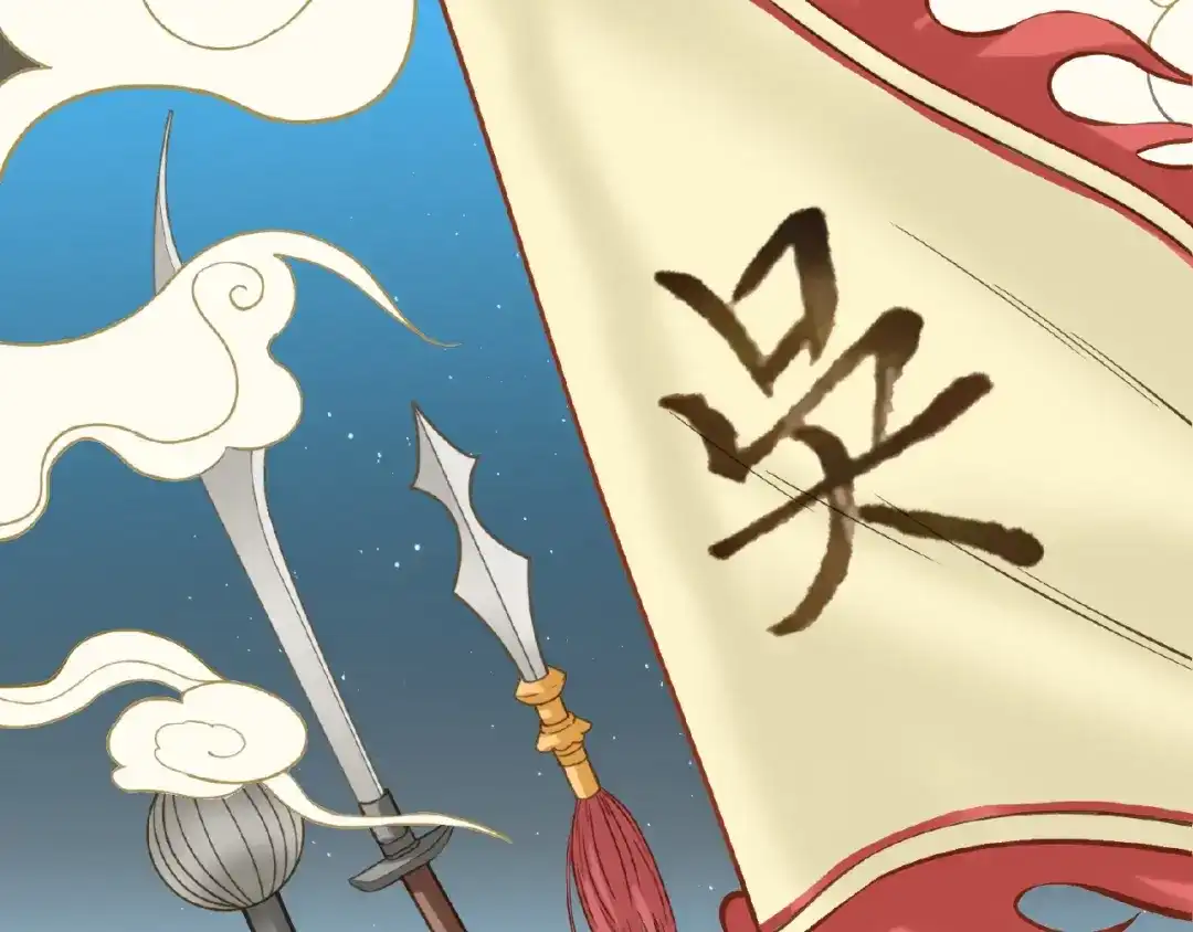 《天下无赖》完结篇 承诺 第264页