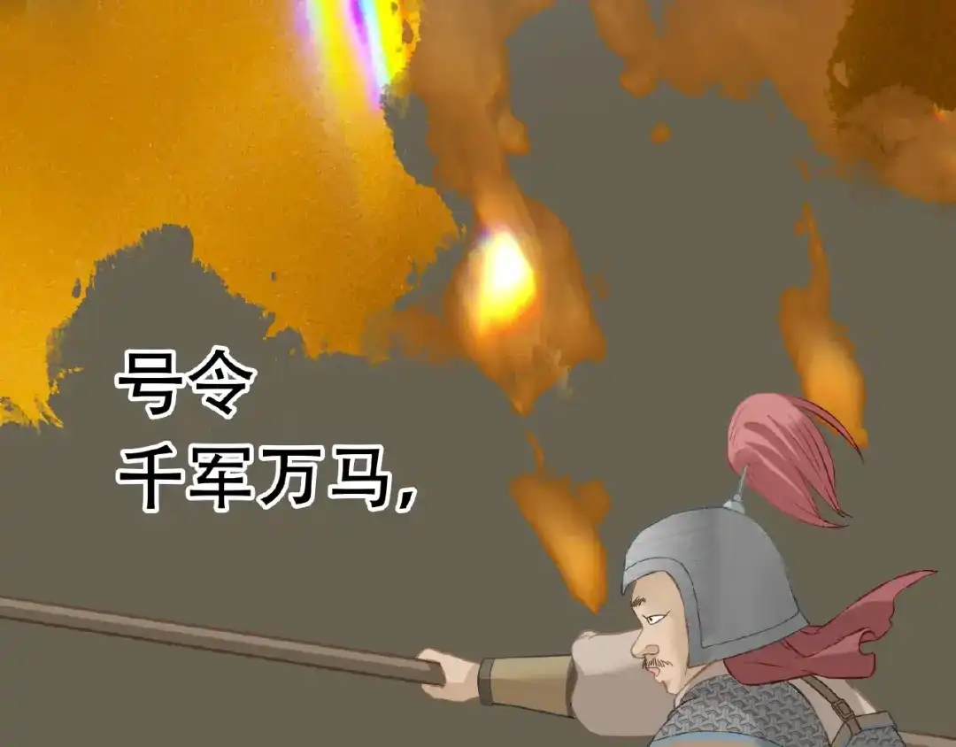 《天下无赖》完结篇 承诺 第258页