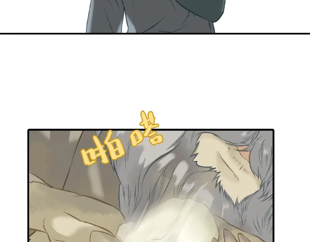 《天下无赖》完结篇 承诺 第226页