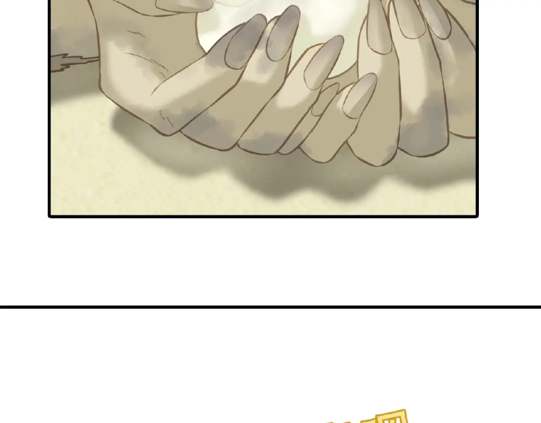 《天下无赖》完结篇 承诺 第227页