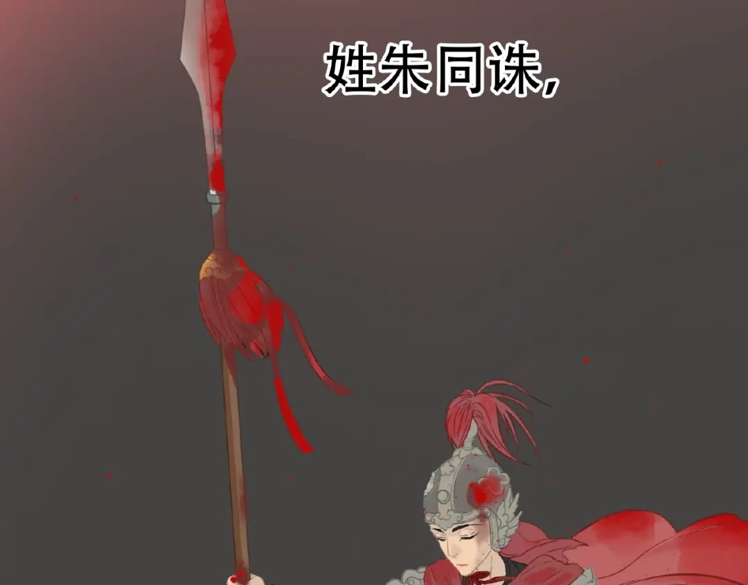 《天下无赖》完结篇 承诺 第270页