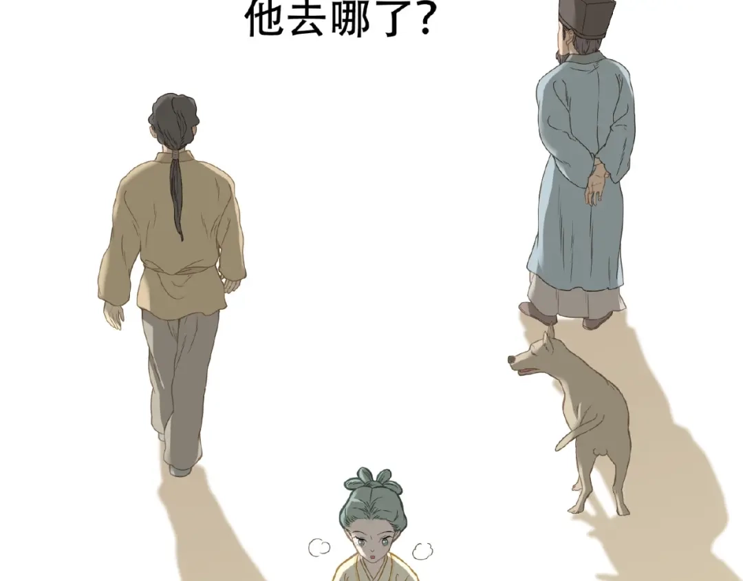 《天下无赖》完结篇 承诺 第15页