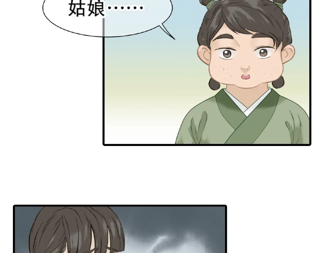 《天下无赖》完结篇 承诺 第63页