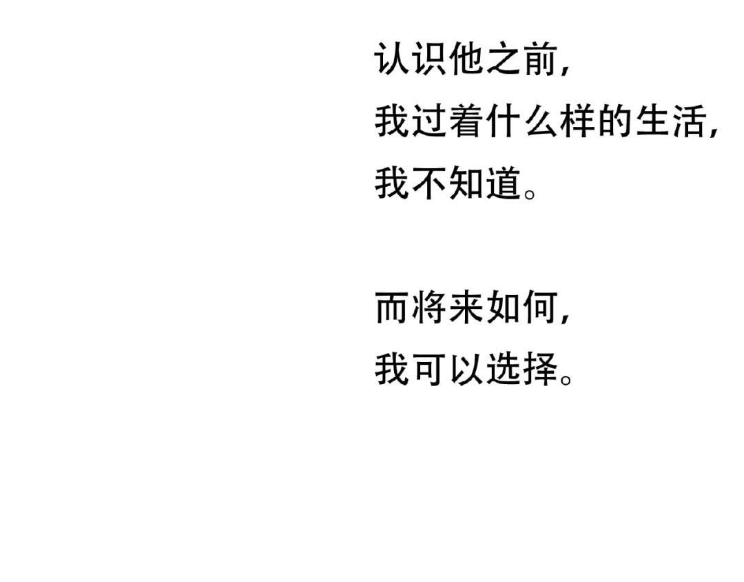 《天下无赖》完结篇 承诺 第157页