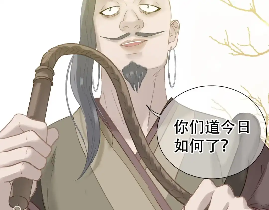 《天下无赖》完结篇 承诺 第196页
