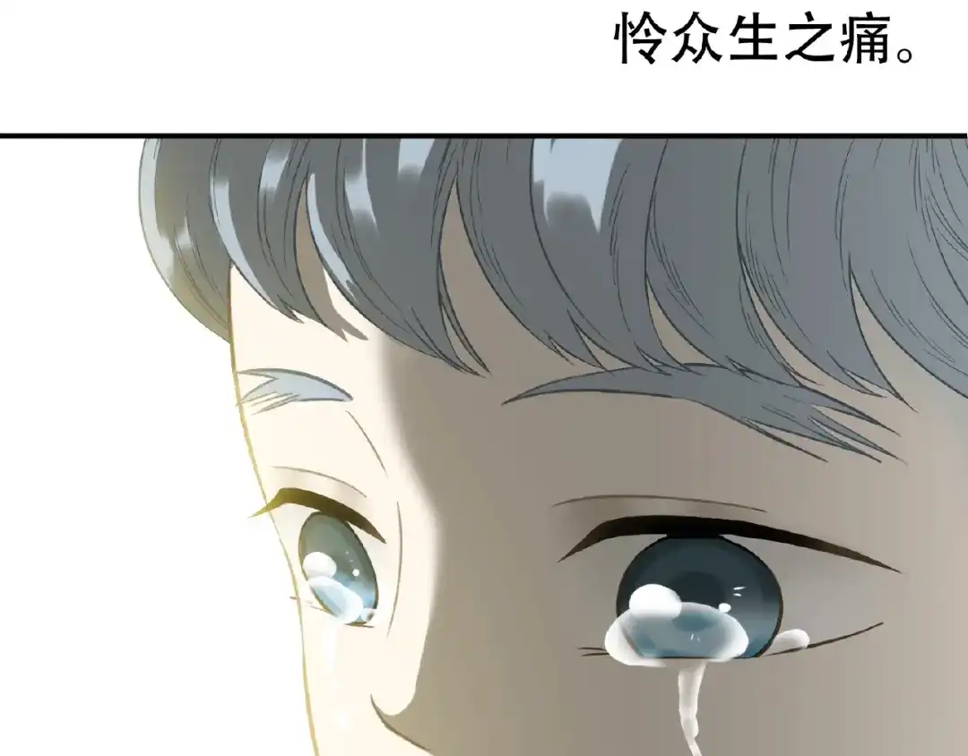 《天下无赖》完结篇 承诺 第240页