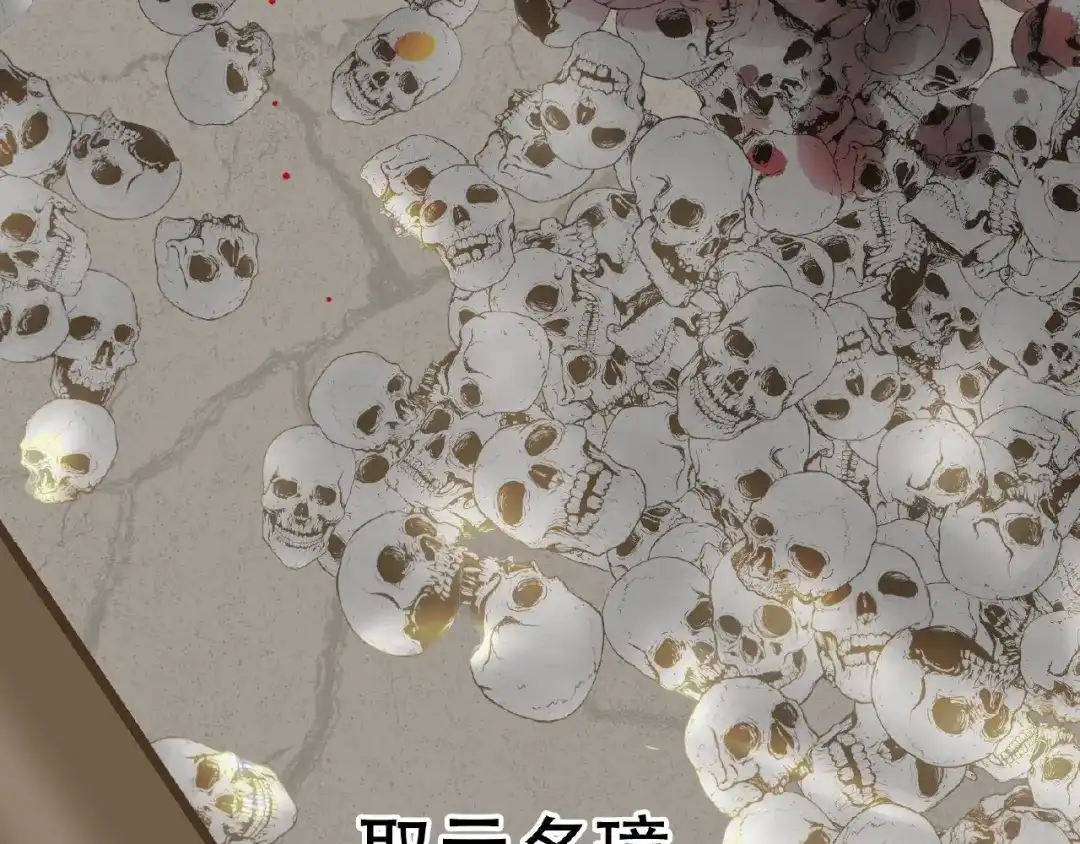 《天下无赖》完结篇 承诺 第272页