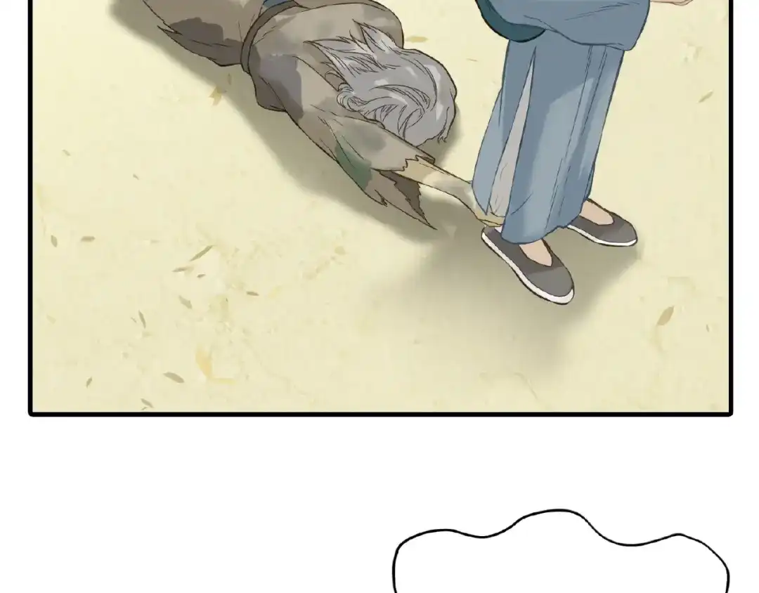 《天下无赖》完结篇 承诺 第218页