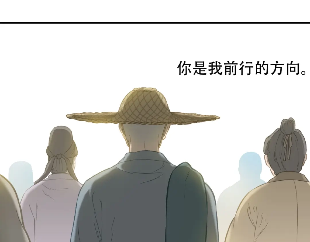 《天下无赖》完结篇 承诺 第159页