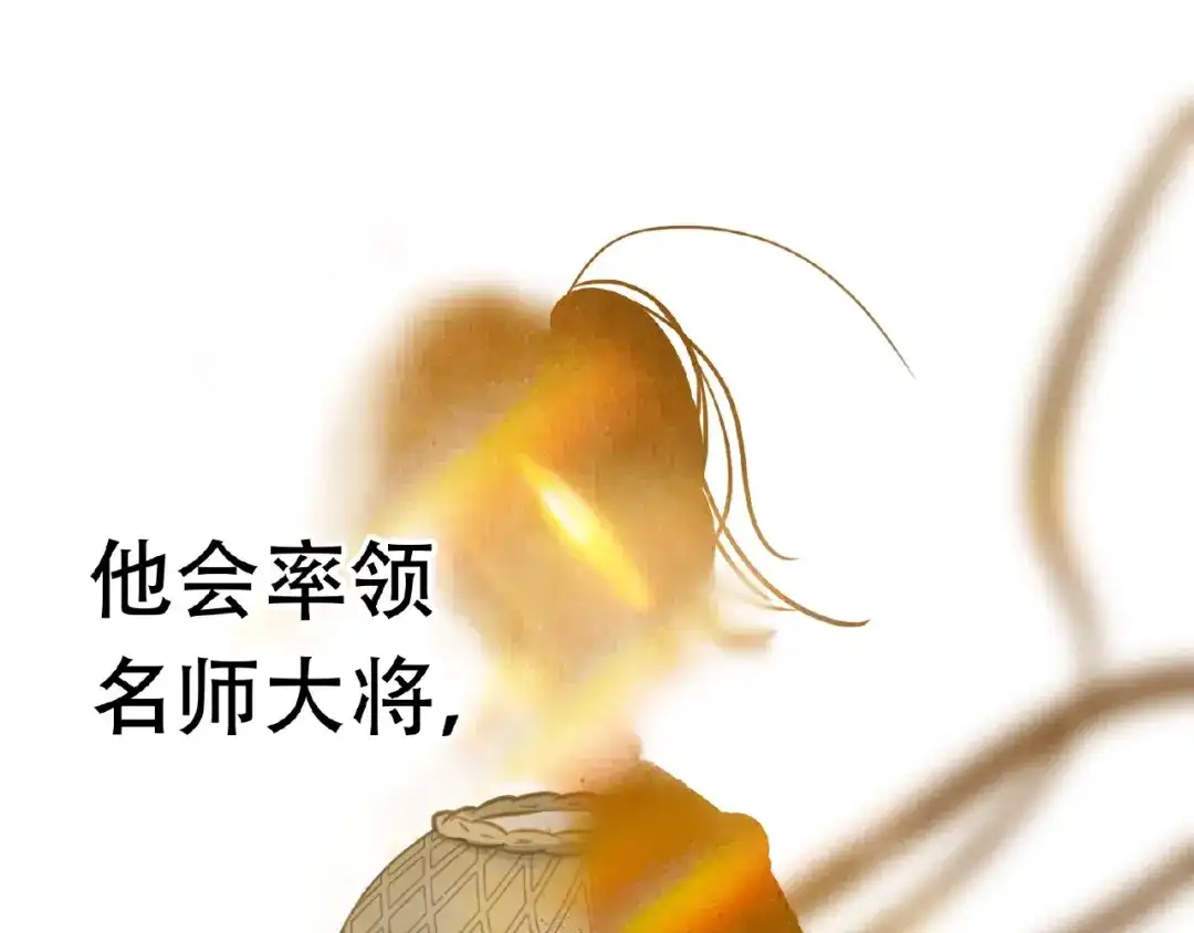 《天下无赖》完结篇 承诺 第253页