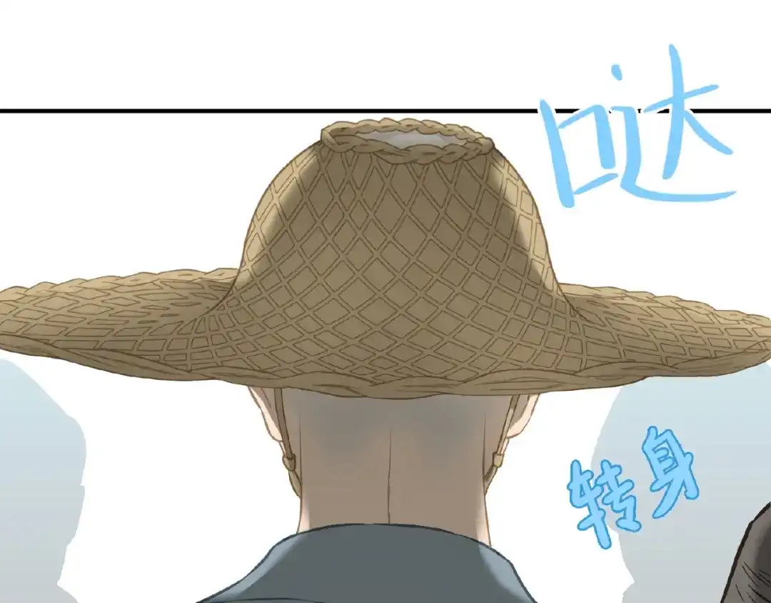 《天下无赖》完结篇 承诺 第200页