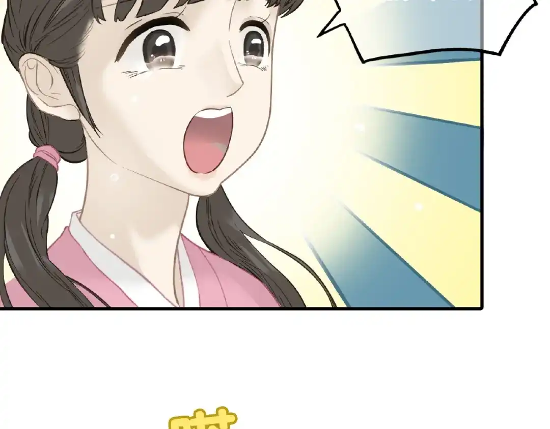 《天下无赖》完结篇 承诺 第69页