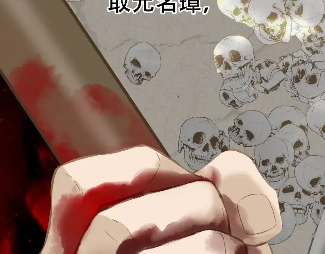 《天下无赖》完结篇 承诺 第273页