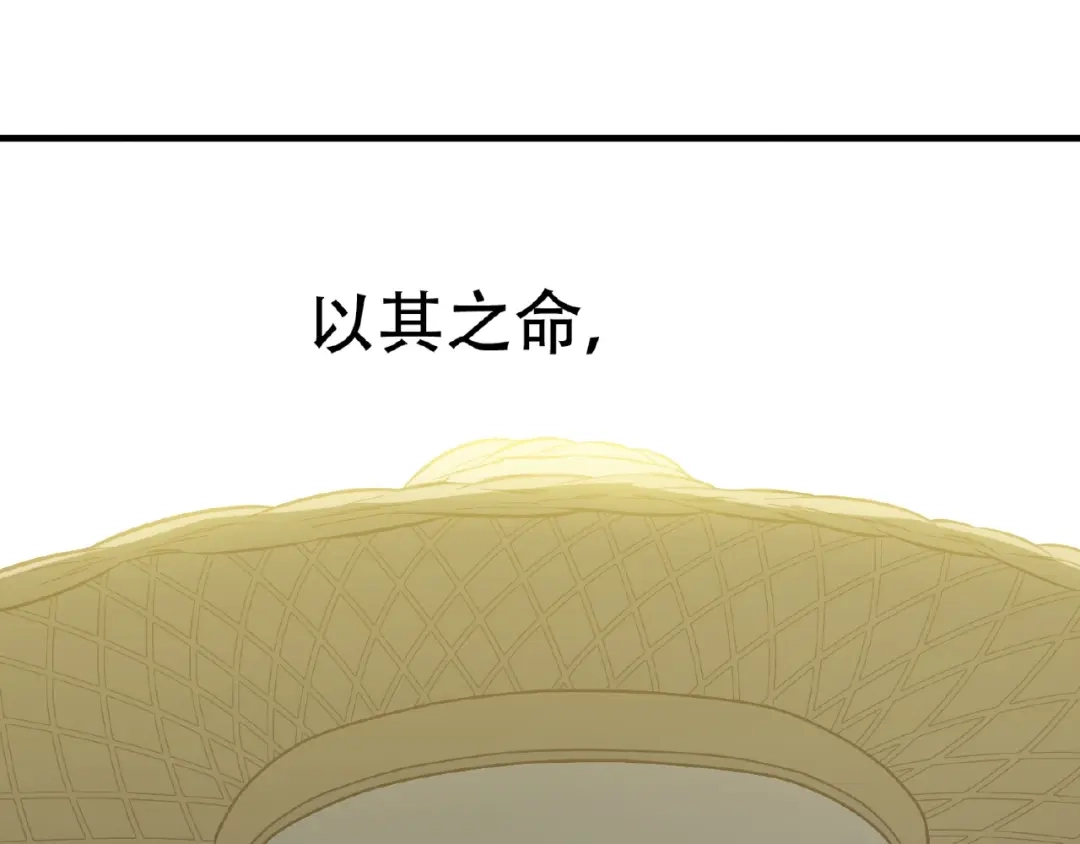 《天下无赖》完结篇 承诺 第245页
