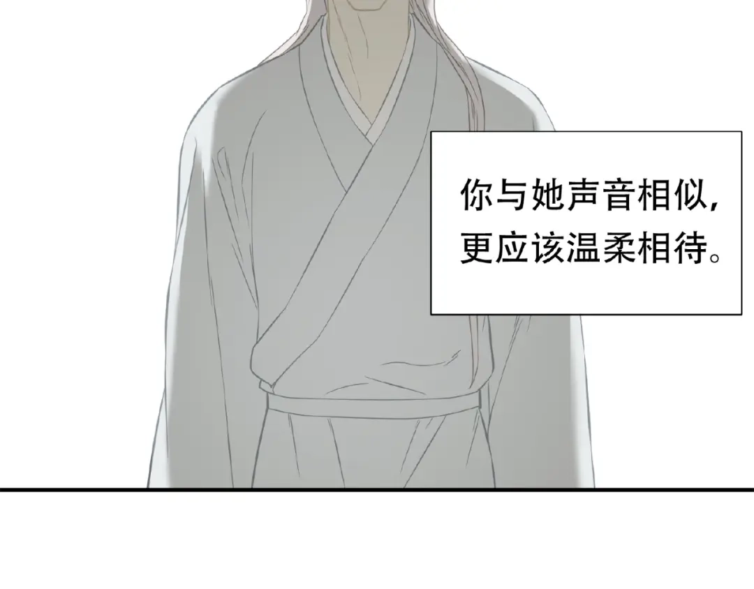 《天下无赖》完结篇 承诺 第123页
