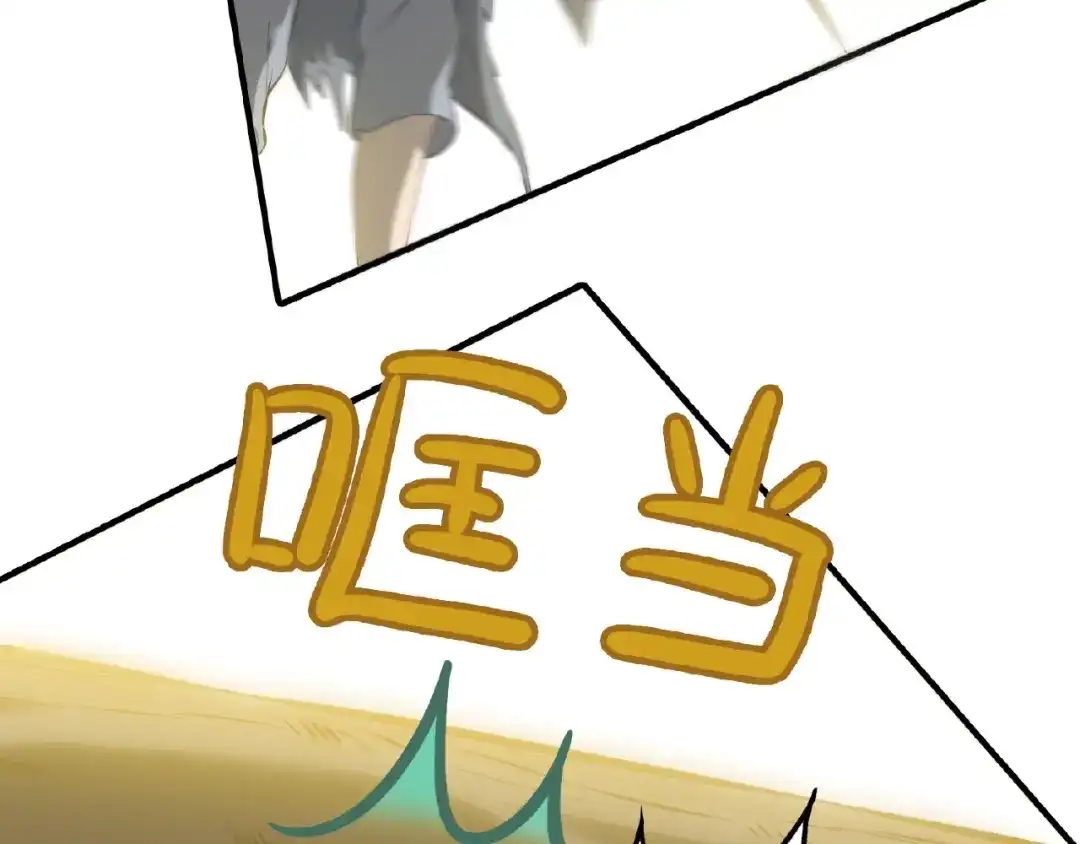 《天下无赖》番外 一世沉沦 第61页