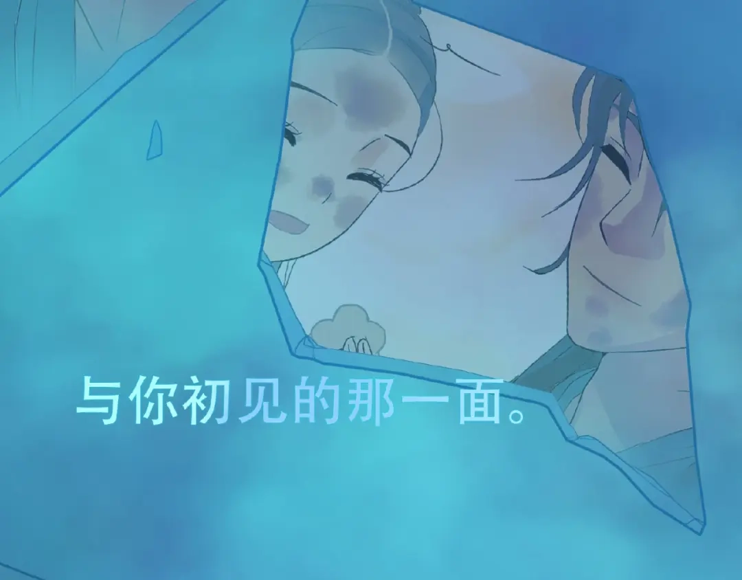 《天下无赖》番外 一世沉沦 第96页