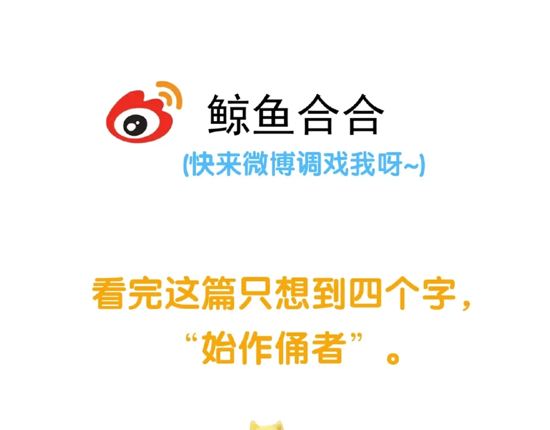 《天下无赖》番外 一世沉沦 第103页