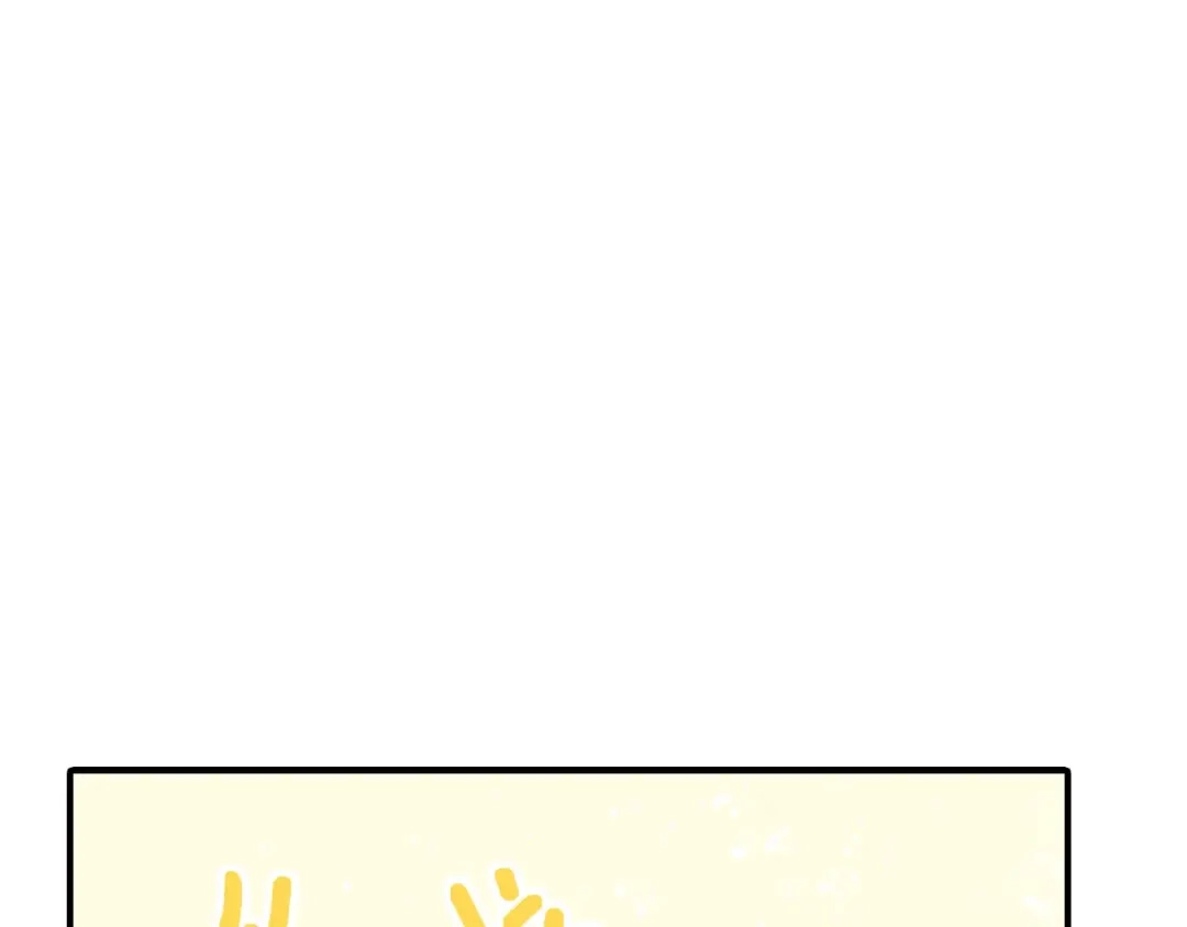 《天下无赖》番外 一世沉沦 第49页