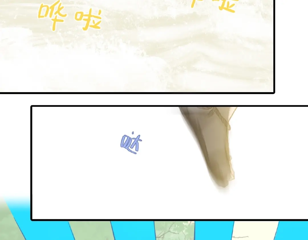 《天下无赖》番外 一世沉沦 第55页