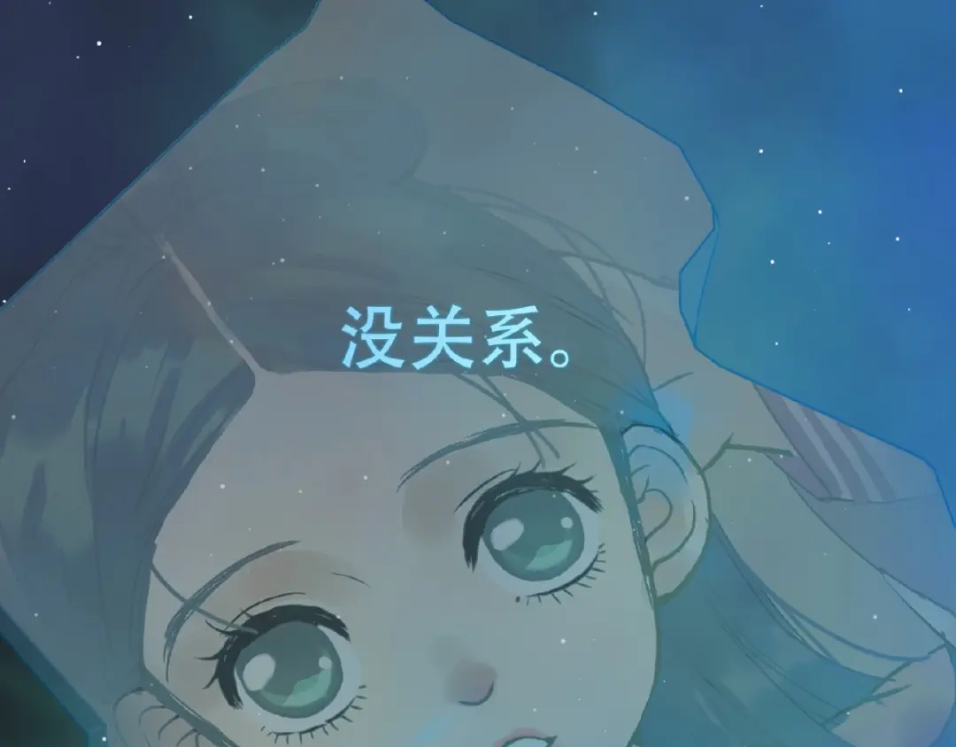 《天下无赖》番外 一世沉沦 第93页