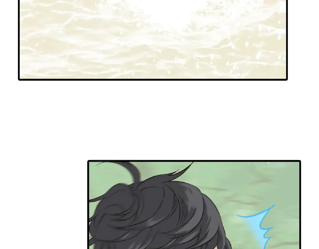 《天下无赖》番外 一世沉沦 第51页