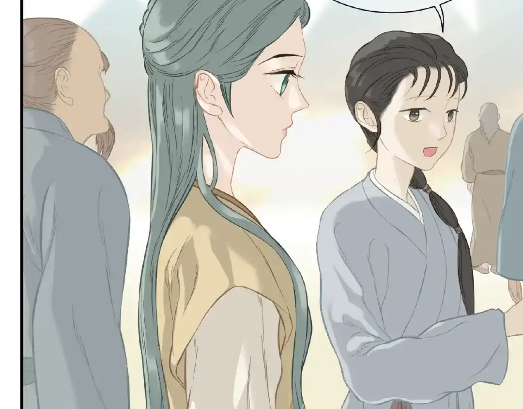 《天下无赖》番外 一世沉沦 第18页