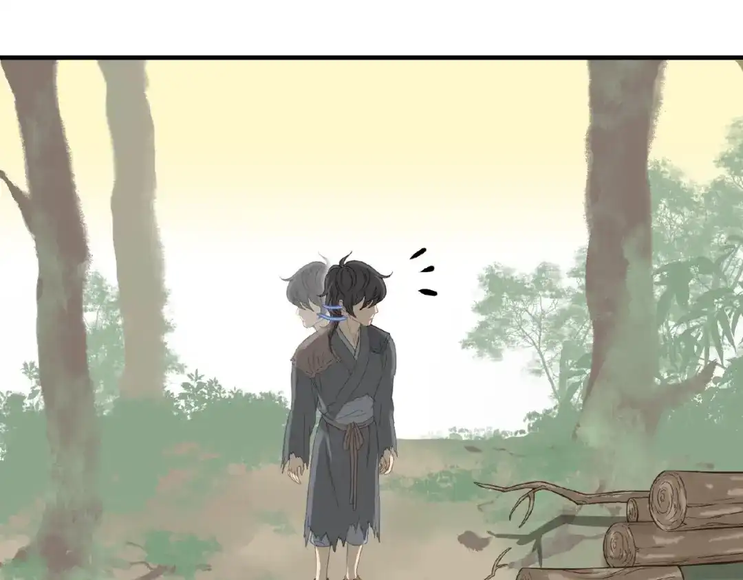 《天下无赖》番外 一世沉沦 第58页