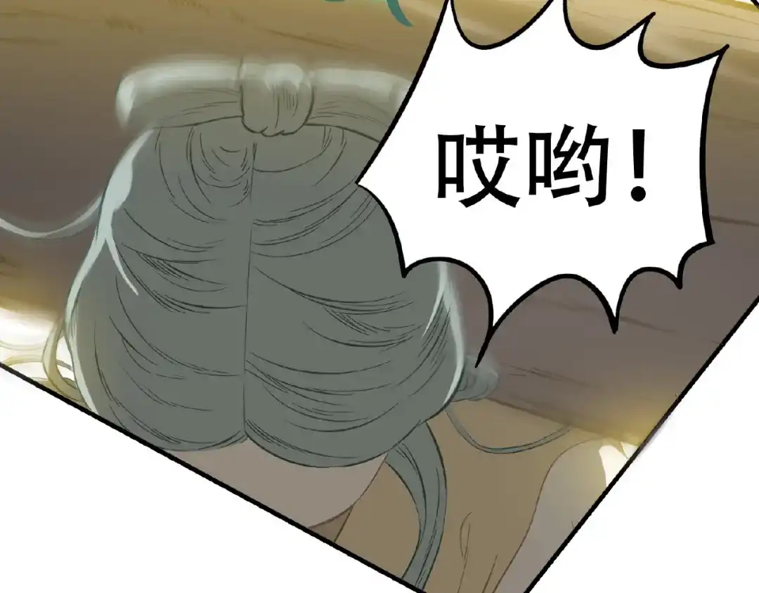 《天下无赖》番外 一世沉沦 第62页